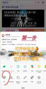 纷玩岛座位号在哪看