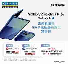 三星note10手机如何隐藏相册