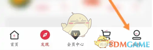 《1号会员店》关闭自动续费方法