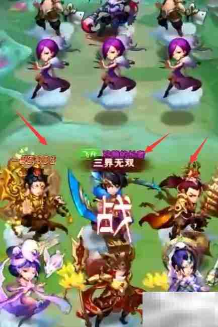 神界闹翻天通关秘籍