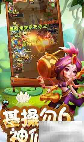 神界闹翻天通关秘籍