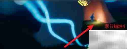 光遇3.10蜡烛位置速览