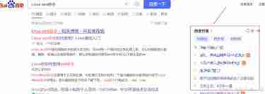 如何关闭百度热榜实时热点