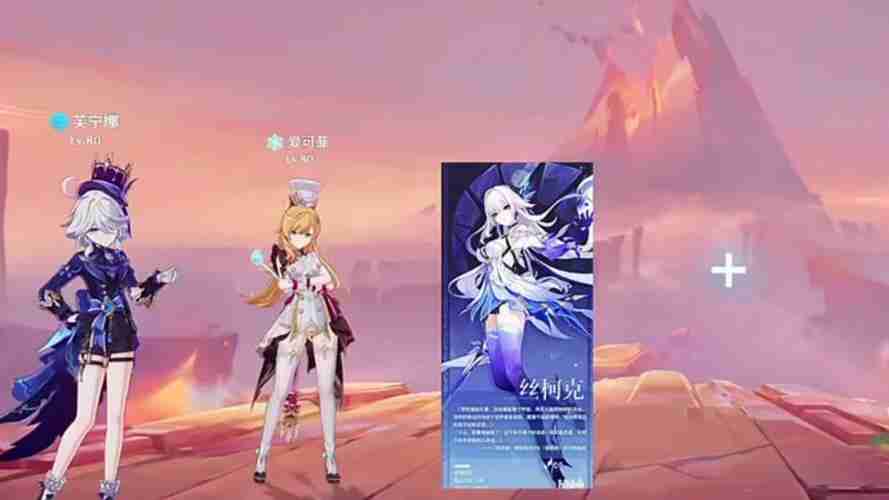 原神丝柯克圣阵容推荐