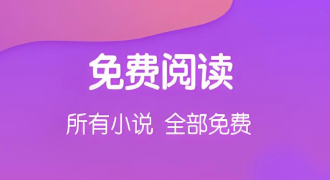 酷匠阅读全文免费读 酷匠阅读直接点击入口