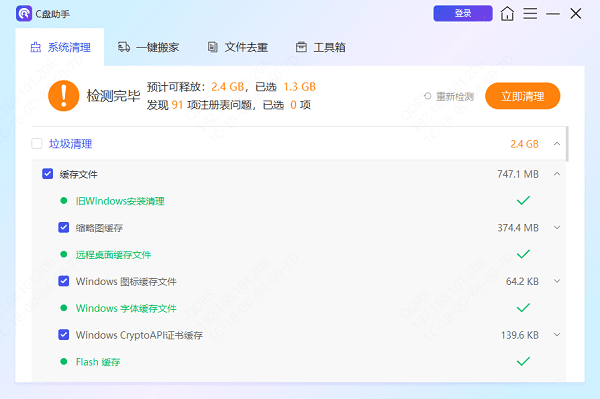 电脑提示磁盘空间不足怎么办 详细解决方法
