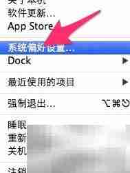 Safari清除Cookies方法