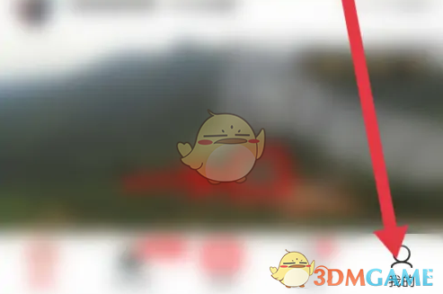 《糖豆广场舞》会员开通方法