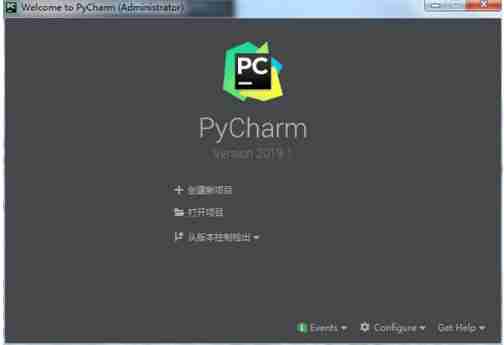 pycharm怎么关闭项目-pycharm关闭项目的方法