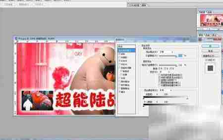 超能陆战队海报揭秘