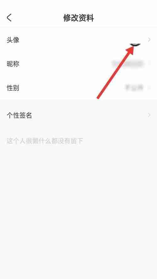 AcFun怎么修改头像?AcFun修改头像方法