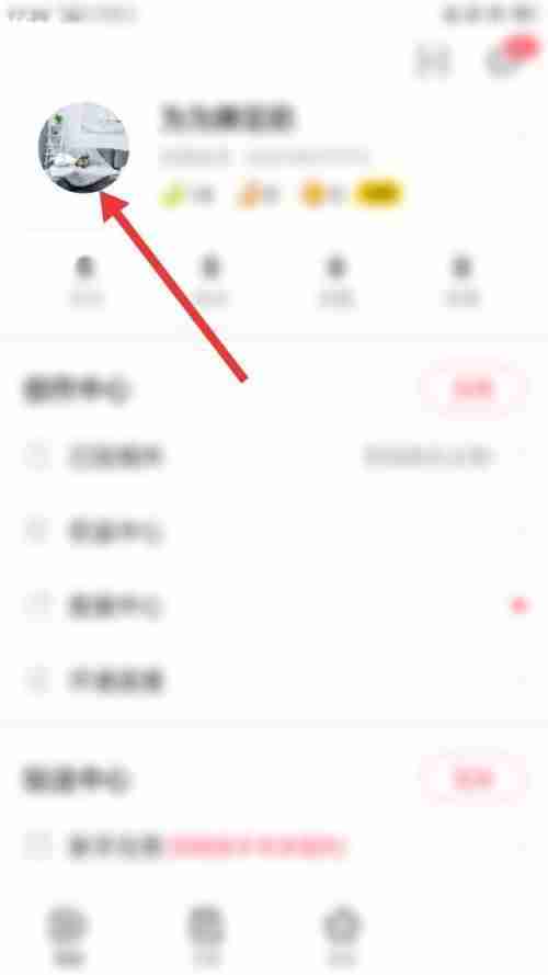 AcFun怎么修改头像?AcFun修改头像方法