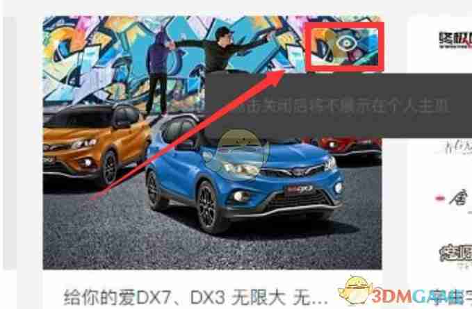 《站酷》隐藏作品方法