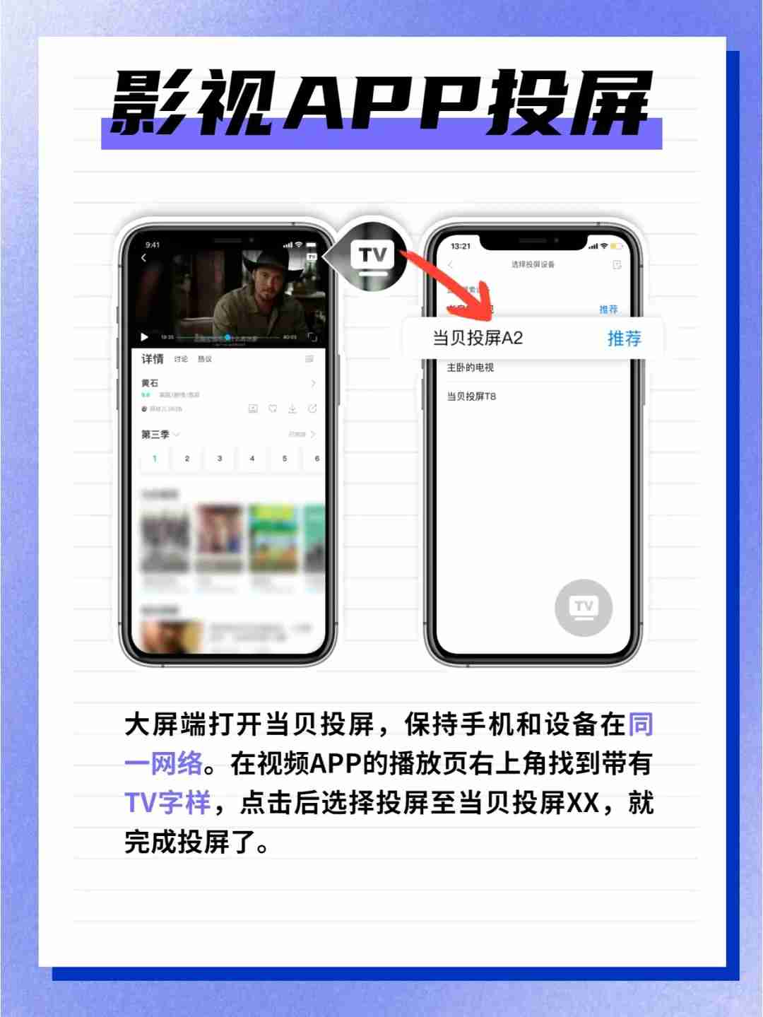 2025年秋季CCTV开学第一课直播在哪看？直播时间与入口+节目单