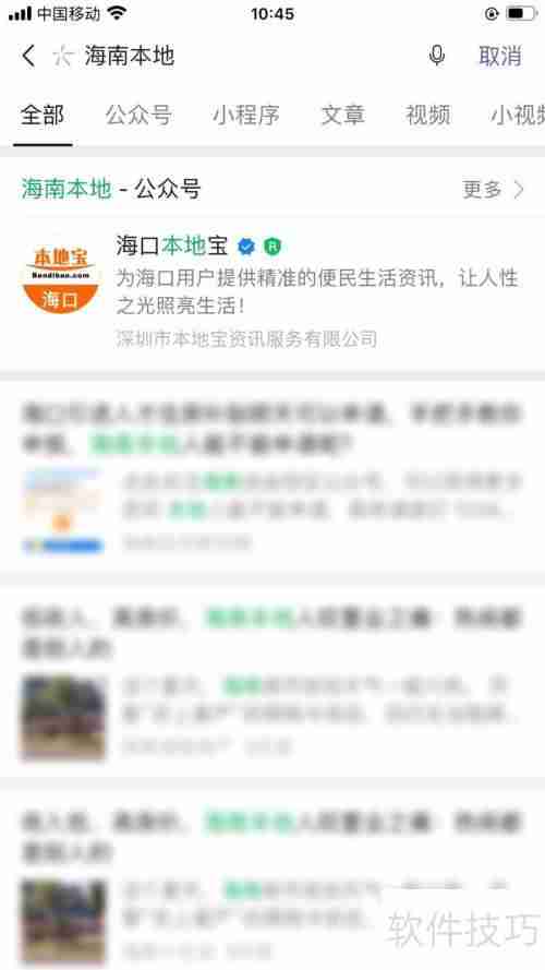 海口幼儿园摇号入学流程解析