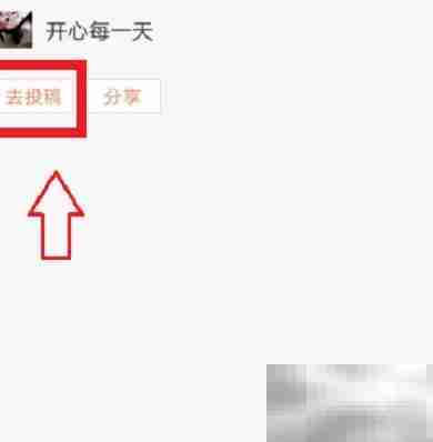 新浪博客图文视频投稿指南