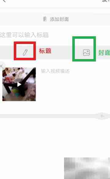 新浪博客图文视频投稿指南