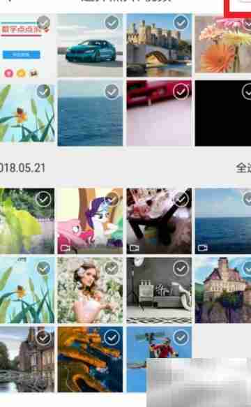 新浪博客图文视频投稿指南