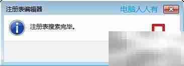 卸载极品五笔输入法指南