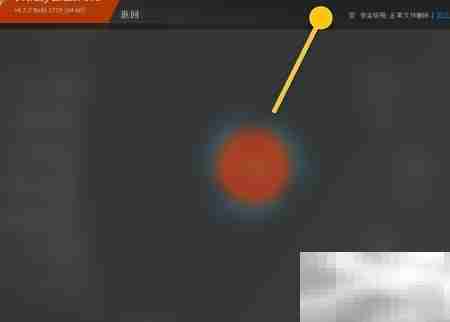 PrivacyEraser设置清除交互数据