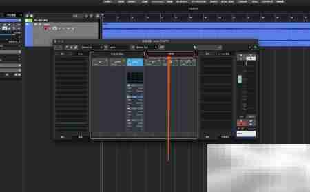 Cubase音频EQ调节技巧