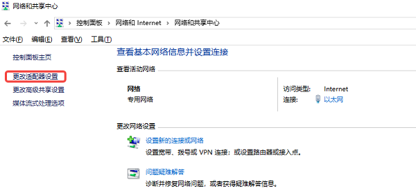 电脑wifi连接不上怎么解决 6招轻松搞定