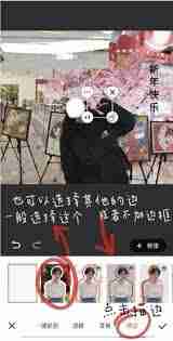 美图秀秀放大镜功能在哪查看