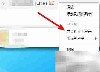 手机虾米音乐歌曲导出电脑