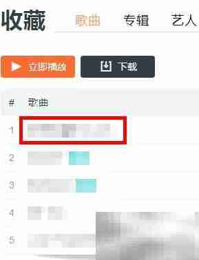 手机虾米音乐歌曲导出电脑
