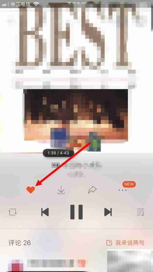 手机虾米音乐歌曲导出电脑