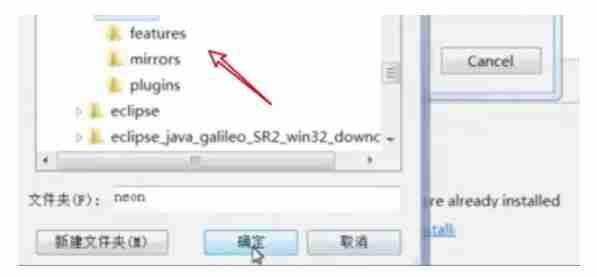 eclipse怎么设置中文？eclipse设置中文的方法