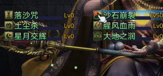 《攻上凌霄宝殿》新手必看开局玩法建议