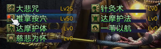 《攻上凌霄宝殿》新手必看开局玩法建议