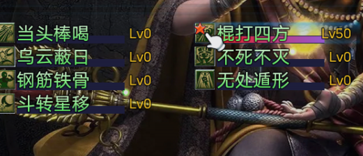 《攻上凌霄宝殿》新手必看开局玩法建议