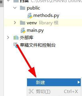 PyCharm怎么新建数据源?PyCharm新建数据源的操作方法