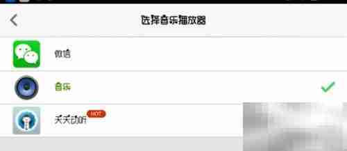 iOS7控制中心V2.4去广告教程