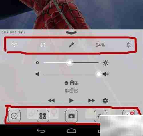 iOS7控制中心V2.4去广告教程