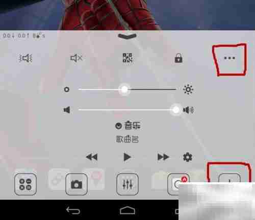 iOS7控制中心V2.4去广告教程