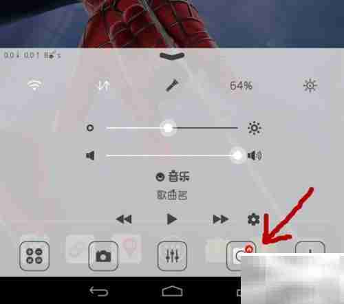 iOS7控制中心V2.4去广告教程