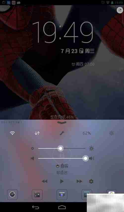 iOS7控制中心V2.4去广告教程