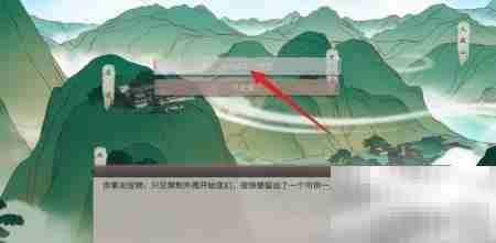 觅长生炼丹速成指南