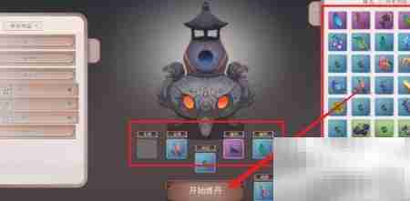 觅长生炼丹速成指南