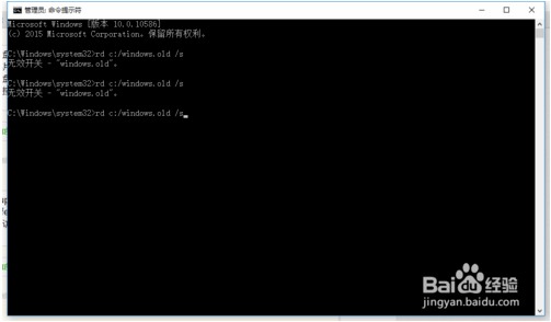 win10优化：更加高级的win10系统优化技巧汇总