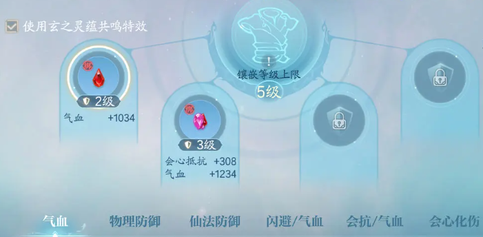 《诛仙2》升级攻略