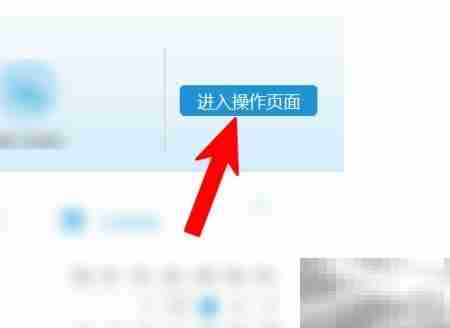 企业银行转账操作指南
