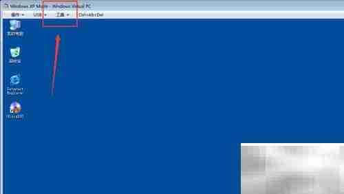 Windows Virtual PC关机方法