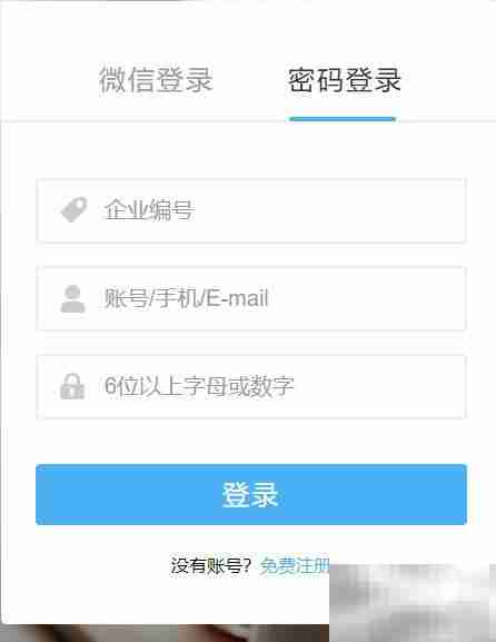 培训学校职务权限配置指南