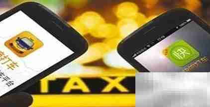 如何查询出租车信息