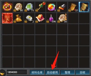 《盛世龙城》新手玩法攻略