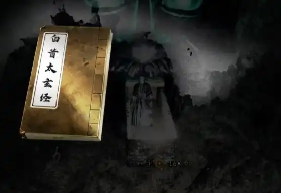 《下一站江湖2》最强心法搭配分享